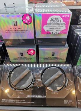 cyber colors尚智色彩水雾光感汉方精华油丝滑气垫粉底带替换装