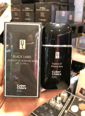 Cyber colors尚智色彩BL汉方精华妆前乳打底隔离霜30ml/SPF35