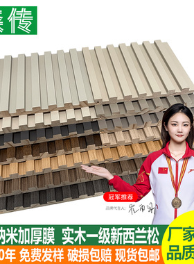 七格实木格栅板背景墙装饰板小长城凹凸形生态木吊顶木饰面护墙板