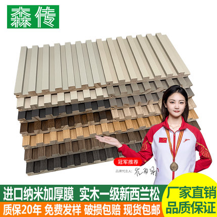 七格实木格栅板背景墙装饰板小长城凹凸形生态木吊顶木饰面护墙板