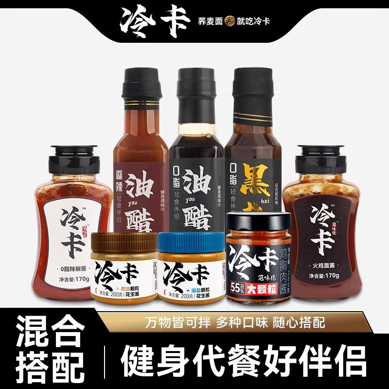 冷卡辣椒鲜椒酱调味辣酱拌饭拌面酱香辣辣味开盖辣椒酱水煮菜调味