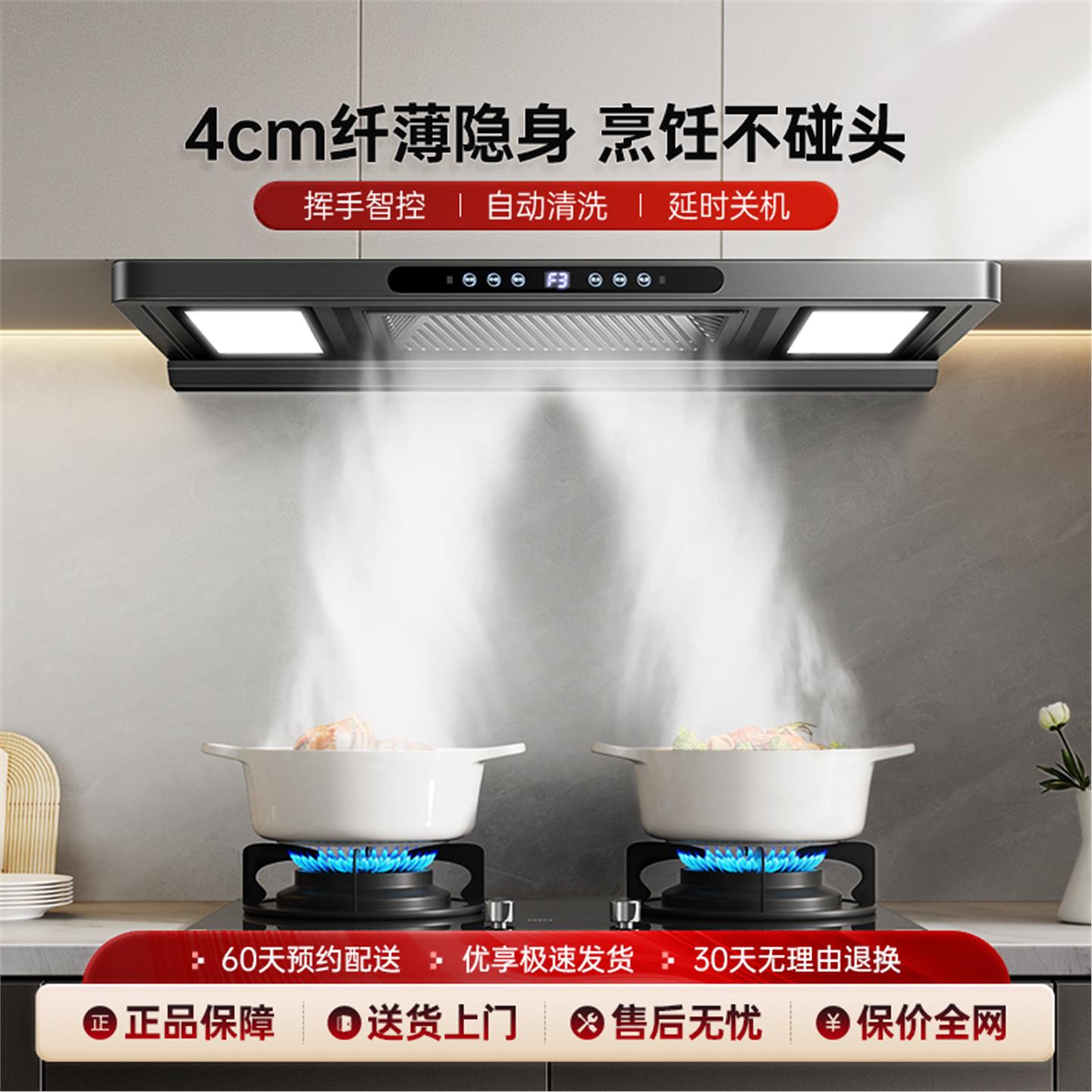 大吸力抽油烟机家用厨房顶吸式T型小型出租房吸油烟机