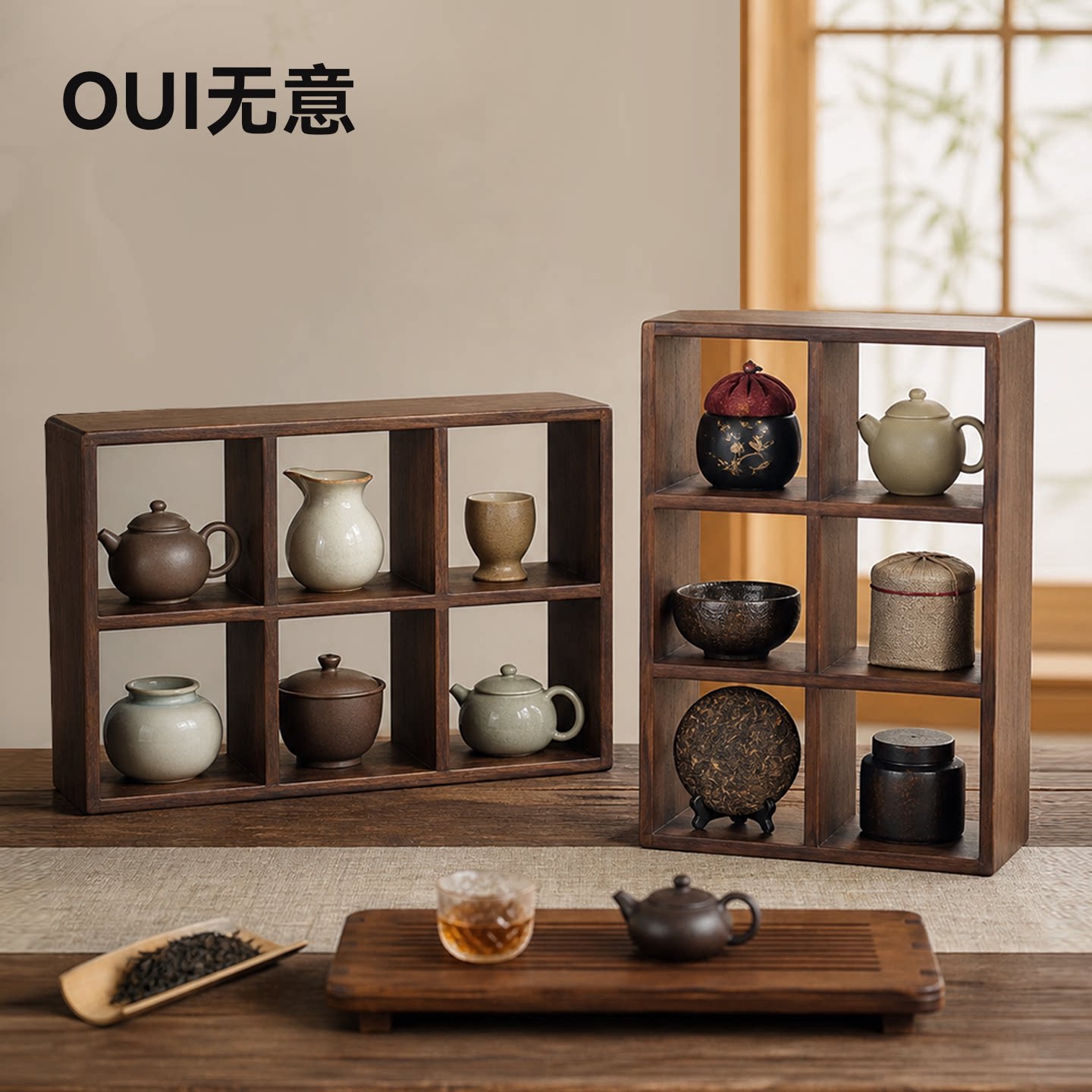 无意黑胡桃木六宫格茶杯收纳架图片