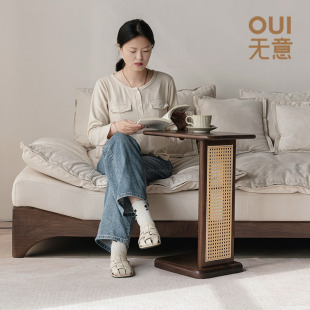 无意实木边几藤编沙发边桌黑胡桃木角几简约可移动床边小桌子家用