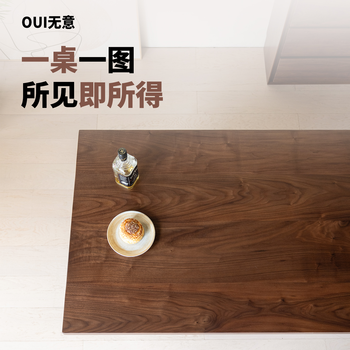 北美黑胡桃木大板桌长方形