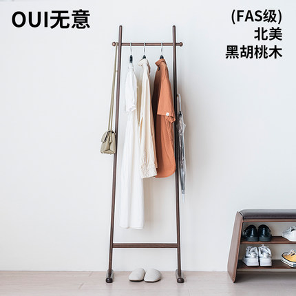 无意黑胡桃木衣架落地卧室家用衣帽架简易衣服架子实木挂衣架新款