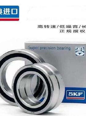 瑞典SKF轴承 N1015 1016 1017 K 1018 1020 1022-1024 KTN/P4进口