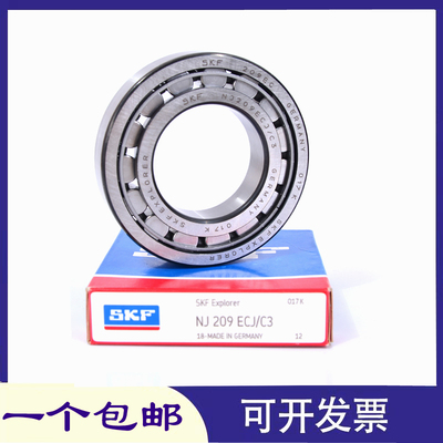 SKF瑞典进口轴承NJ314 NJ315 NJ316 NJ317 NJ318 ECM ECP ECJ C3