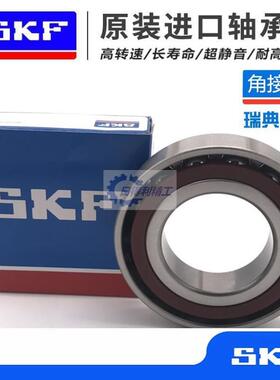 SKF 7309 7310 7311 7312 7313 7314 CD ACD BEP BECBP DB DF DT