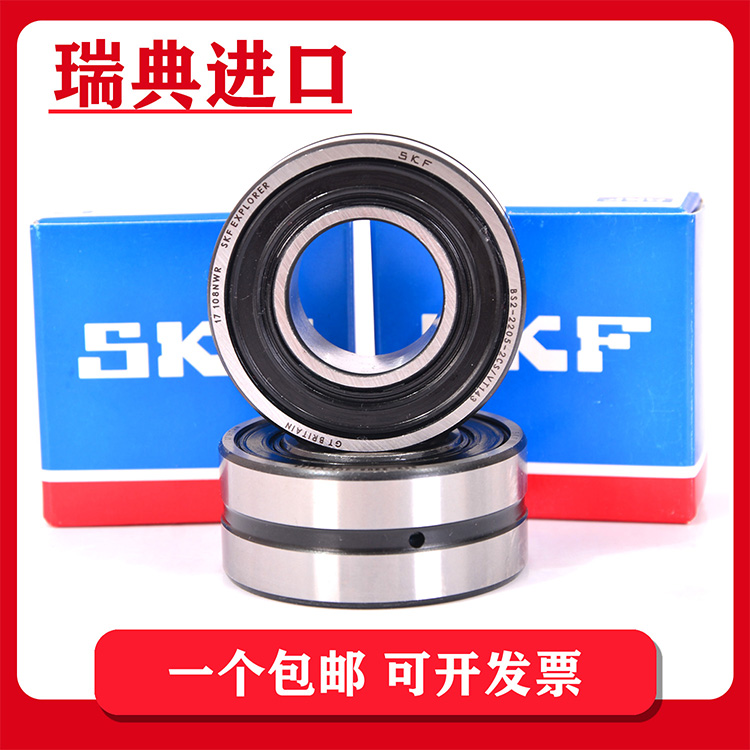 SKF瑞典轴承BS2-2208 2209 2210 2211 2212 2213-2CS/VT143 电梯