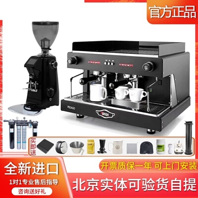 咖啡机商用WEGA pegaso毕加索咖啡机原装进口双头商用专业意式半