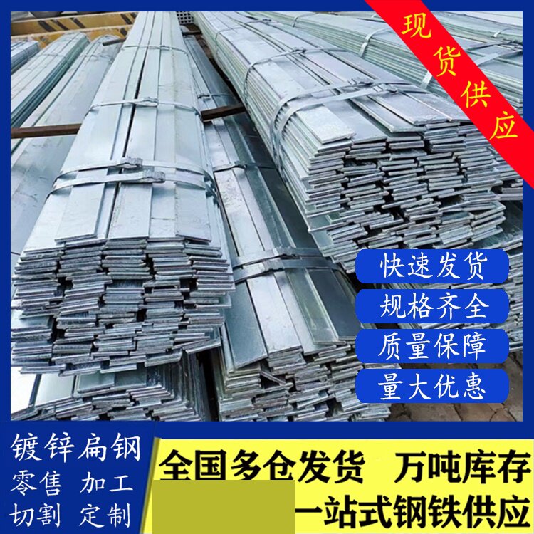 6 米热浸锌镀锌扁钢 黄绿接地扁铁扁条 30x3 40x4 50x5 扁铁弯头