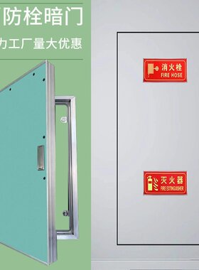 管道井检修门铝合金隐形检修门石膏板家用卫生间消防管道井隔音暗
