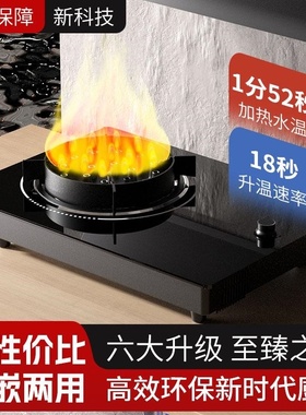 插电式猛火灶驭龙ODAOO电焰灶 台嵌两用家用 插电生明火电燃灶无