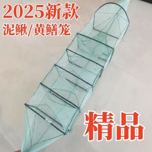 手工制作黄鳝笼鱼网虾笼