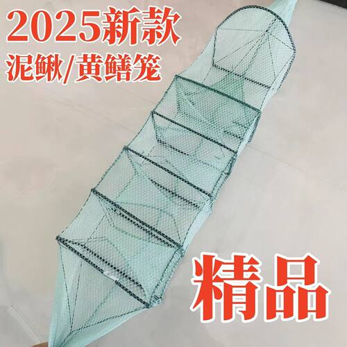 手工制作黄鳝笼鱼网虾笼