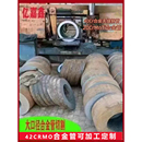 20CrMnTi合金无缝钢管20钢精密光亮管40Cr无缝合金管空心圆管切割