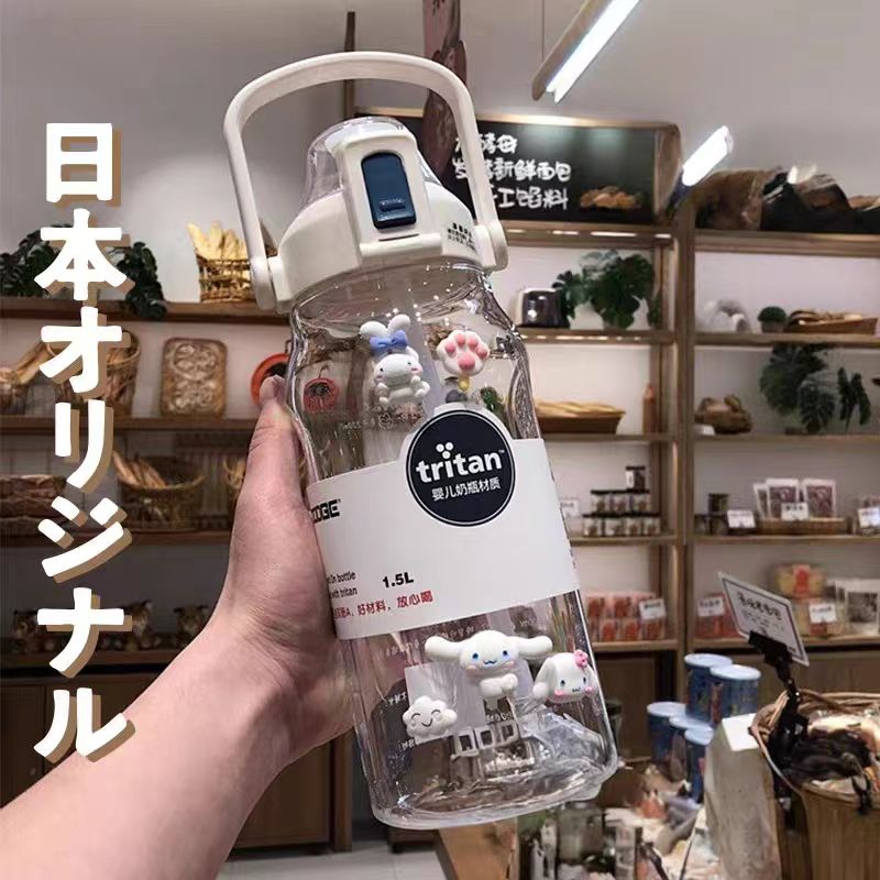 日本tritan水杯大容量1500ml男女学生夏耐高温高颜值吸管便携水壶