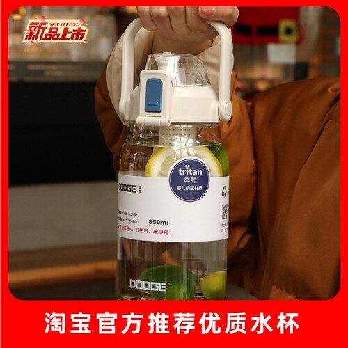 tritan运动水杯茶水分离1000ml男女学生高颜值水壶大容量泡茶杯子