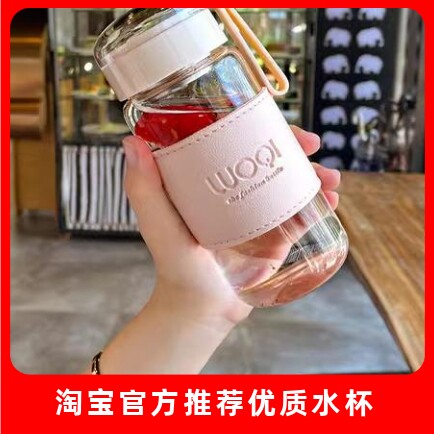 日本GM玻璃水杯办公室女生网红可爱高颜值带盖便携泡茶杯子喝水男图片