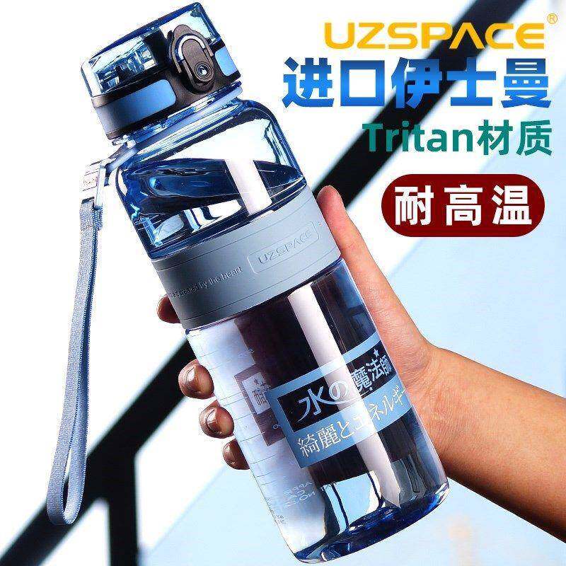 进口tritan运动水杯大容量男士耐高温塑料杯健身水壶可携式户外耐