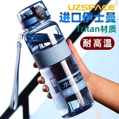 进口太空弹盖茶隔随手杯