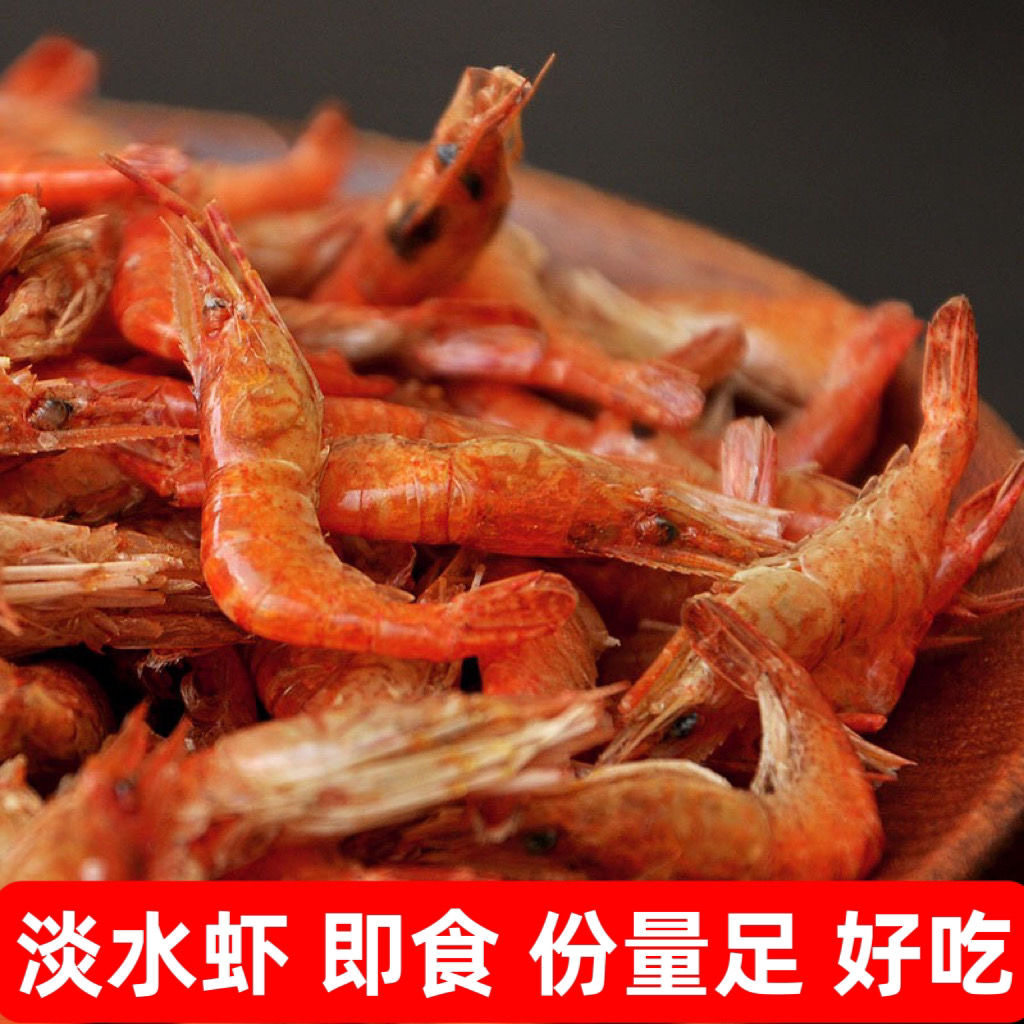 江西特产小虾干货溪水虾草虾干小虾米红虾淡水虾无盐100克/500克