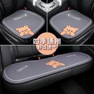 适用丰田卡罗拉凯美瑞雷凌RAV4荣放锋兰达致炫威兰达汽车坐垫四季
