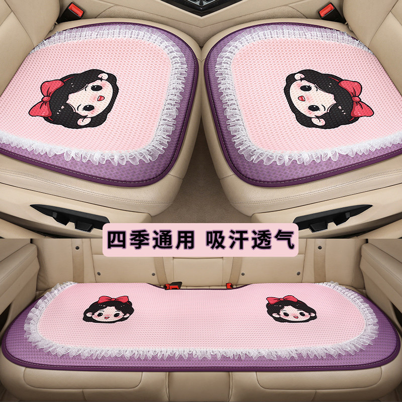 大众朗逸宝来速腾POLO捷达高尔夫8凌度迈腾汽车坐垫四季通用座垫