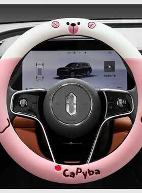 问界新M7ProM9M5Ultra方向盘套专用汽车内饰把套冬季卡通毛绒保暖