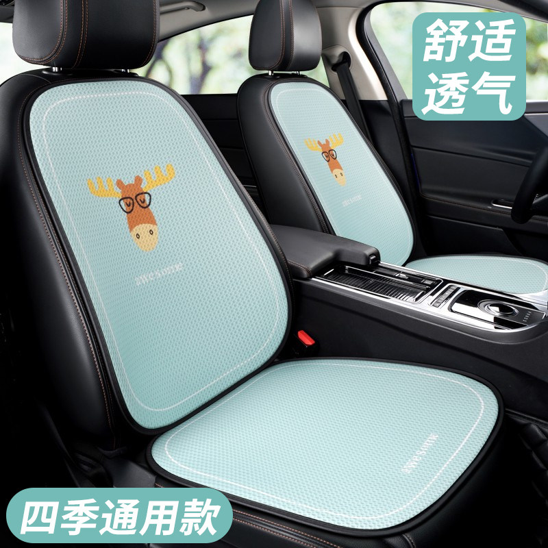 比亚迪秦Plus DMi汉元唐宋Pro plus海豚e2汽车坐垫四季通用座椅套 - 实物图