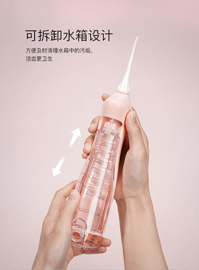 适用拜尔冲牙器专用水箱M3洗牙器配件