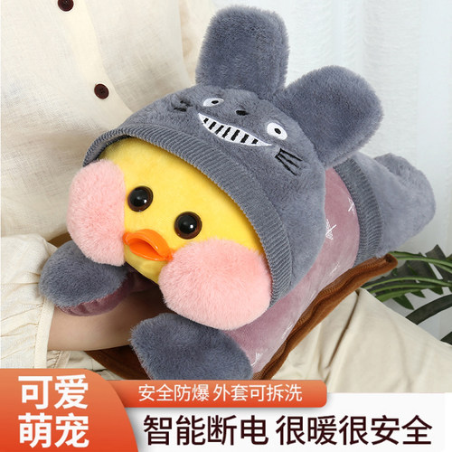 暖宝宝卡通毛绒暖手宝防爆可拆洗