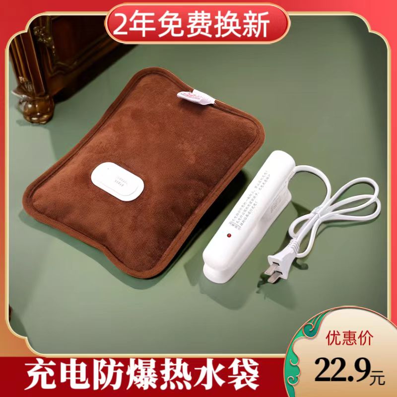 毛绒暖手暖脚暖被窝大众替换袋