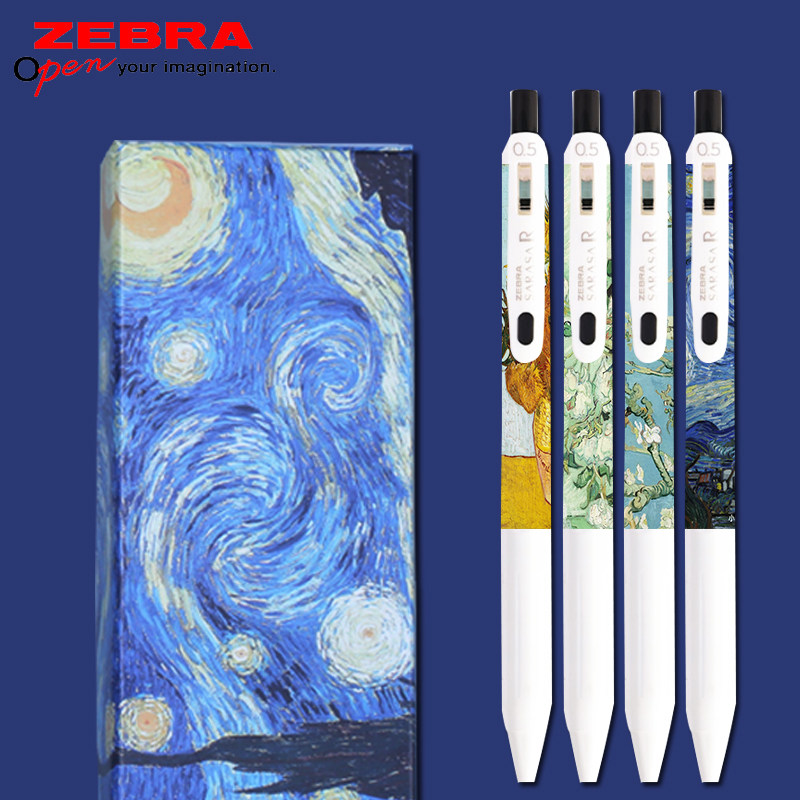 반 고흐 한정 젤 펜 흰색 막대는 검은 색 프레스 펜 JJ29|JJ15 모네 스타 공기 속도 막대 물 펜 학생 생일 선물 펜을 퇴색하지 않습니다