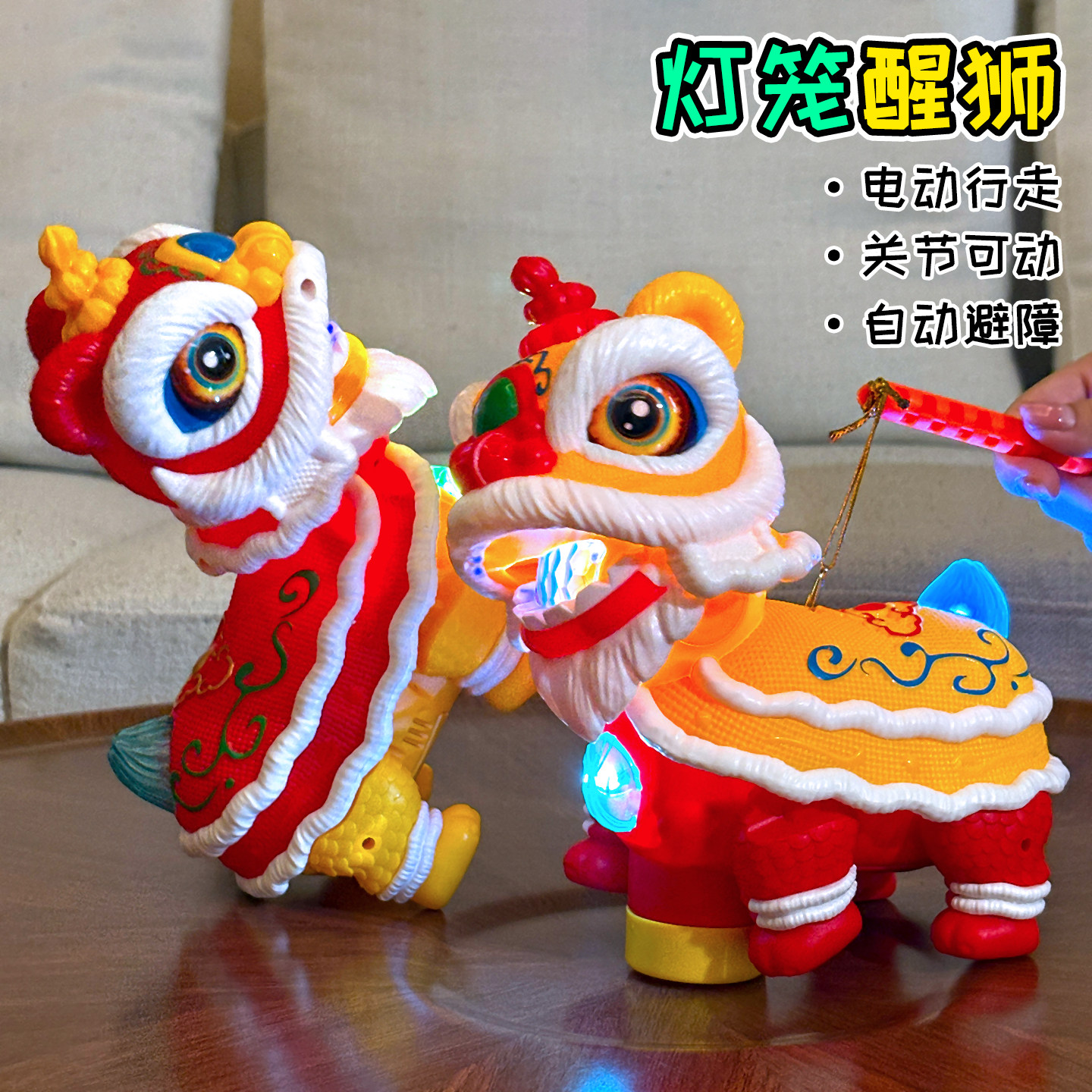 中秋节儿童电动舞狮灯笼玩具醒狮灯光音乐男女孩手提花灯生日礼物