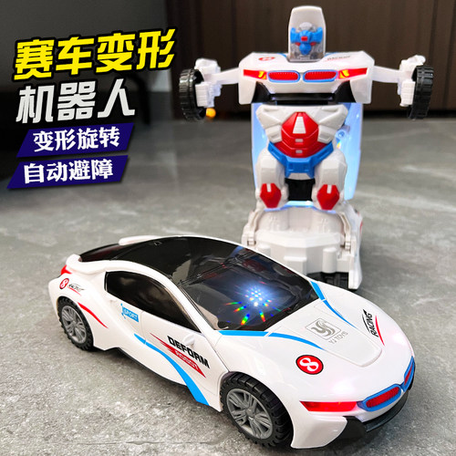 自动赛车变形机器人儿童玩具汽车