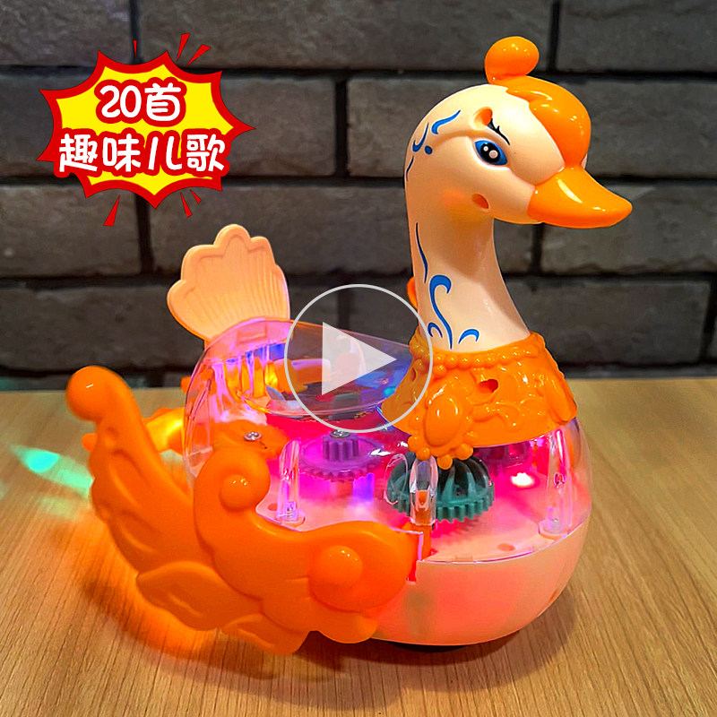 儿童电动音乐天鹅会唱歌跳舞哄娃神器男女孩宝宝婴儿卡通动物玩具,玩具/童车/益智/积木/模型,电动/遥控动物/人物,淘宝优惠券,粉丝福利购,淘宝优惠卷