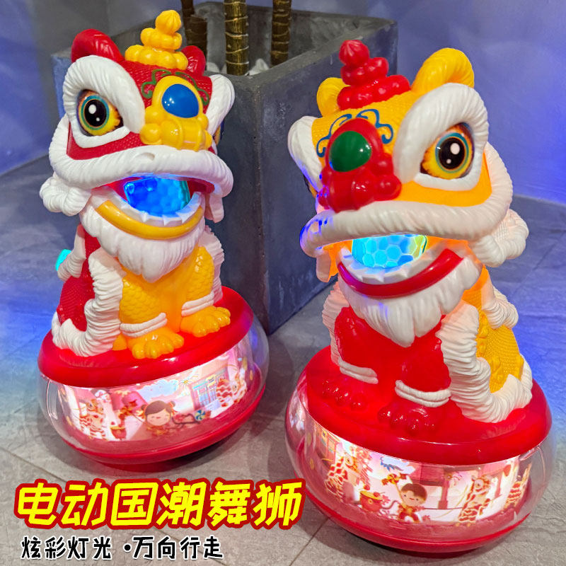 国潮电动舞狮儿童玩具贺岁锣鼓醒狮婴儿宝宝0到6个月1岁3男孩礼物,玩具/童车/益智/积木/模型,电动/遥控动物/人物,淘宝优惠券,粉丝福利购,淘宝优惠卷
