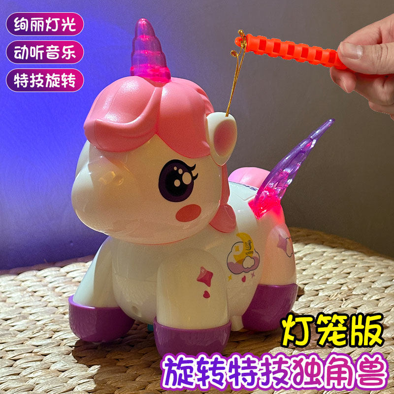2026新款马年独角兽儿童手提电动发光玩具元宵女孩花灯笼新年礼物