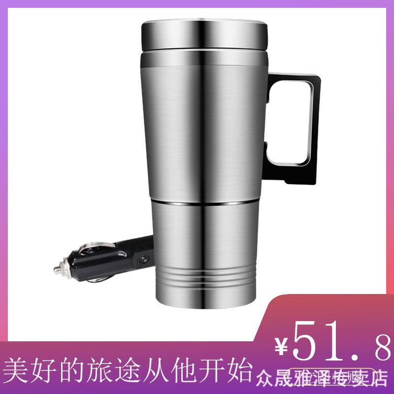 usb充电宝加热保温杯男女车载恒温水壶旅行便携式电热水杯智能杯