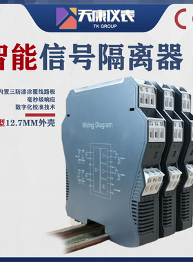 GS5079-EX 二进二出热电阻输入4-20mA隔离式防爆型安全栅