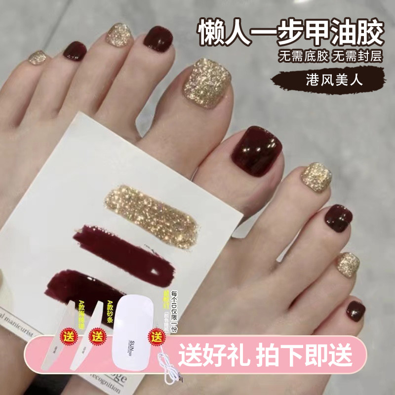 2025年爆热款三合一懒人复古港风爆闪晶石猫眼指甲油胶组合美甲