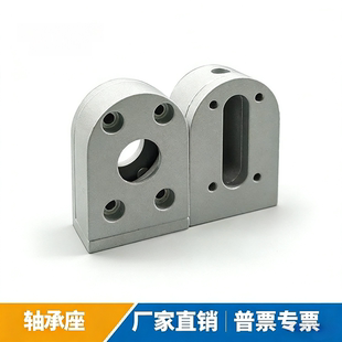 流水线机头机尾轴承座张紧座固定座3060/4080输送机滚轮安装座