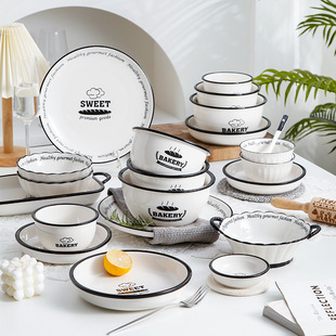 佩尔森陶瓷碗家用高颜值釉下彩陶瓷餐具碗碟盘子米饭碗汤碗斗笠碗