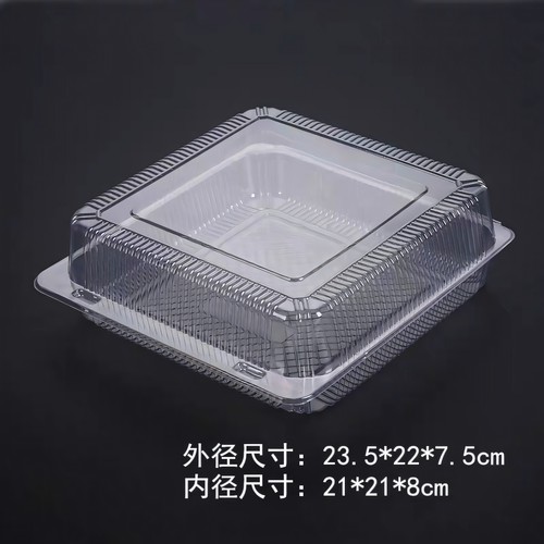 一次性323塑料西点烘焙蛋糕透明吸塑散装打包点心包装麻薯山姆盒