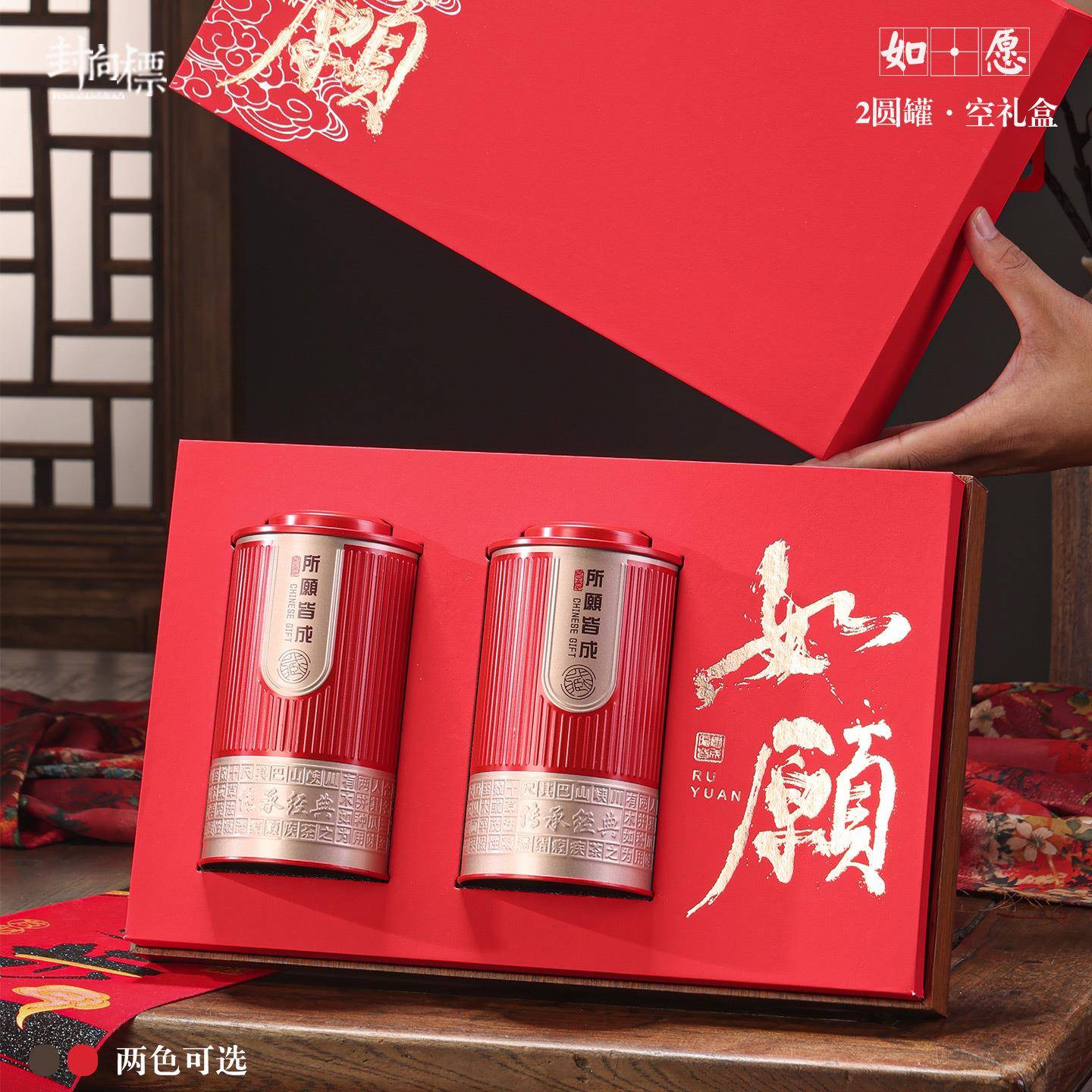 茶盒空盒高档半斤装祁门红茶大红袍金骏眉小种单丛茶叶包装盒图片