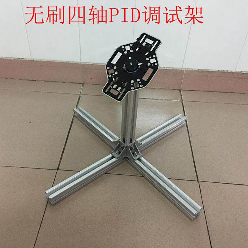 开源飞控航模四多轴无人机飞行器参数调试架多旋翼测试架万向图片