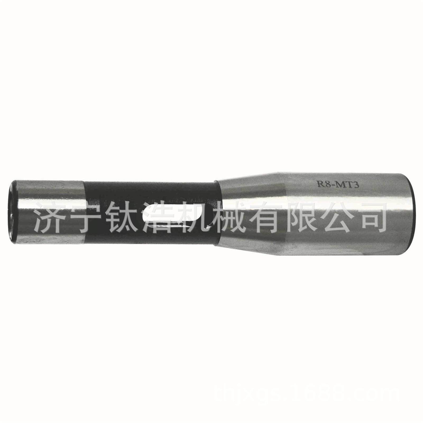 厂家价格R8-MT4变径套定制英制7/16-20UNF弹簧夹头连接杆