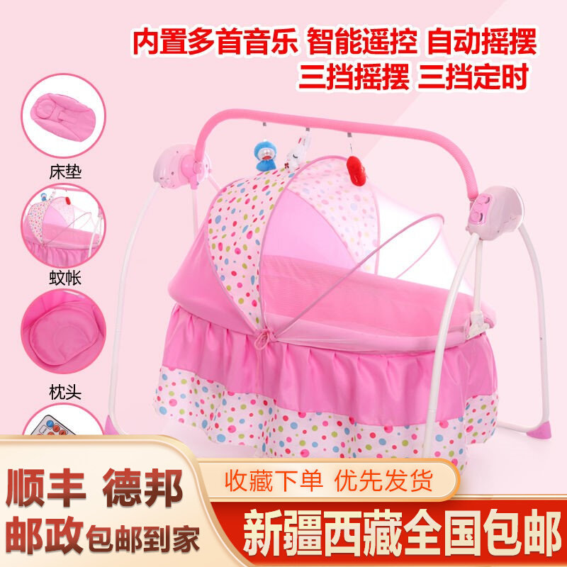 新疆婴儿电动摇床躺椅自动摇篮多功能可折叠新生儿摇摇椅